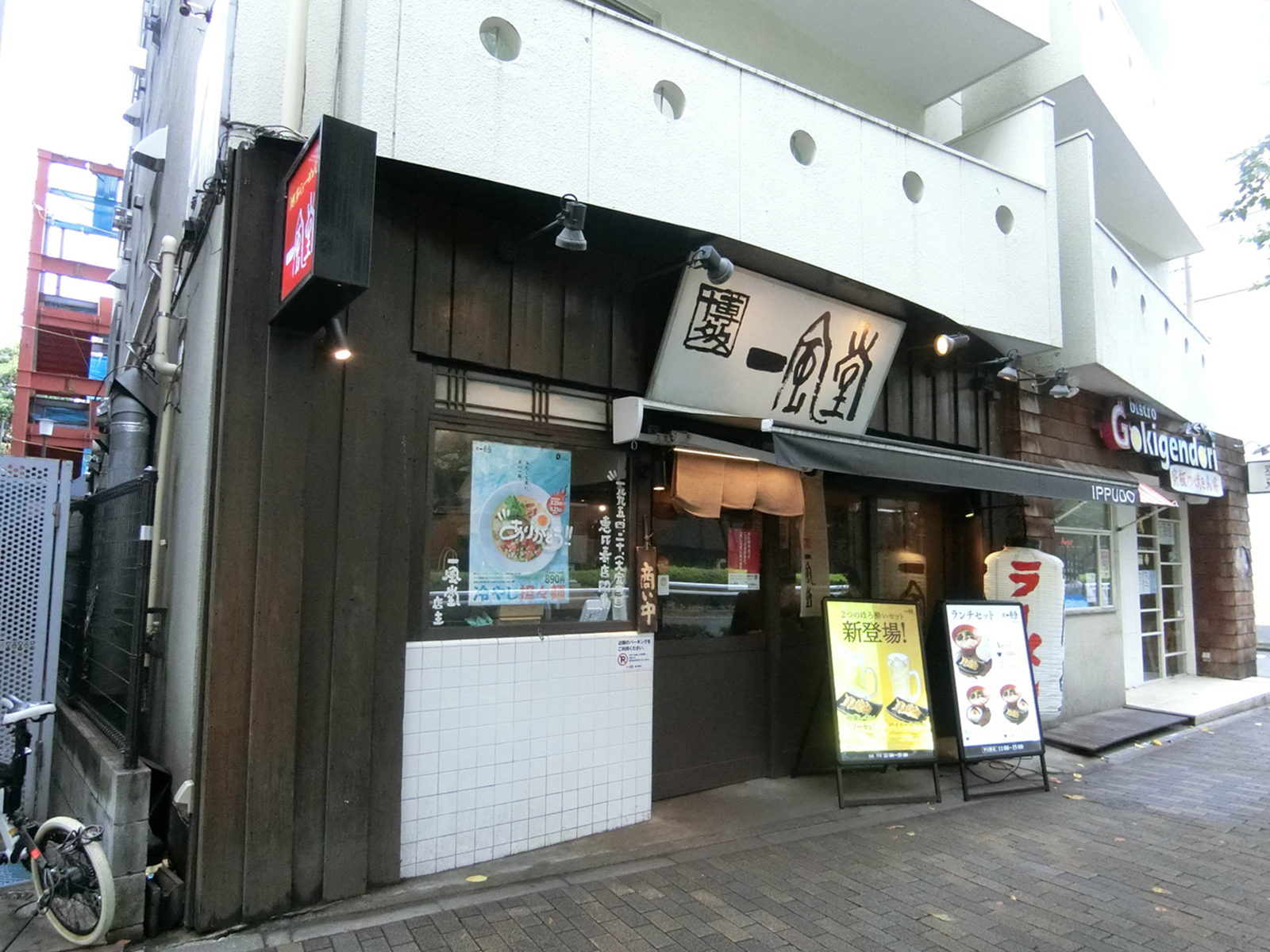 徒歩2分の一風堂 恵比寿店