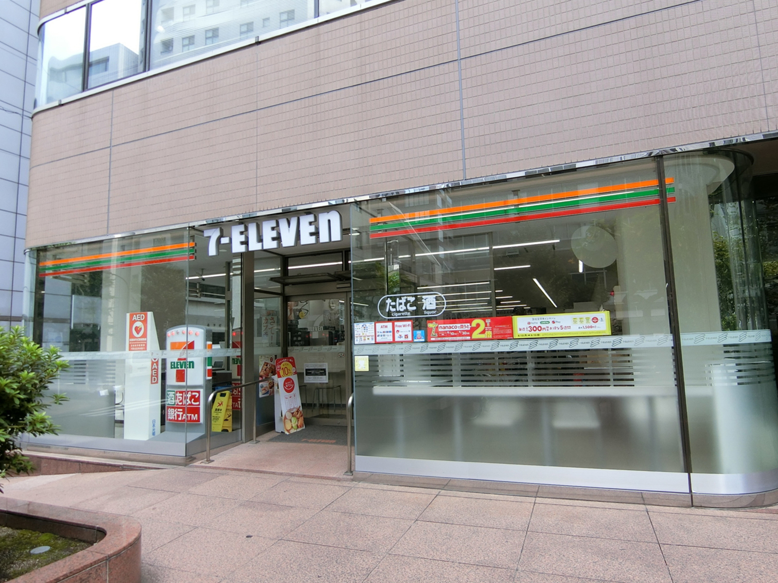 徒歩2分のセブンイレブン