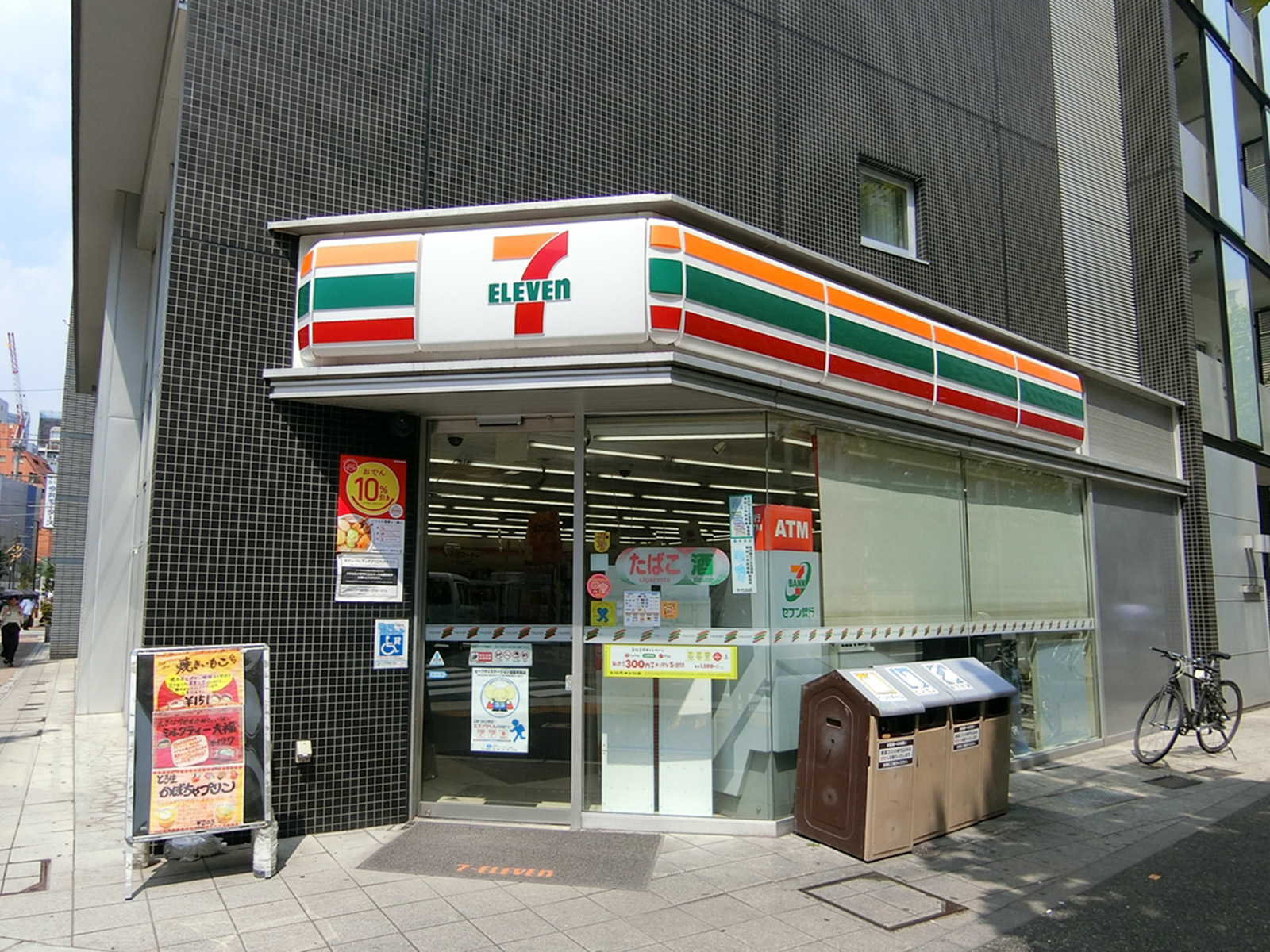 徒歩2分のセブンイレブン