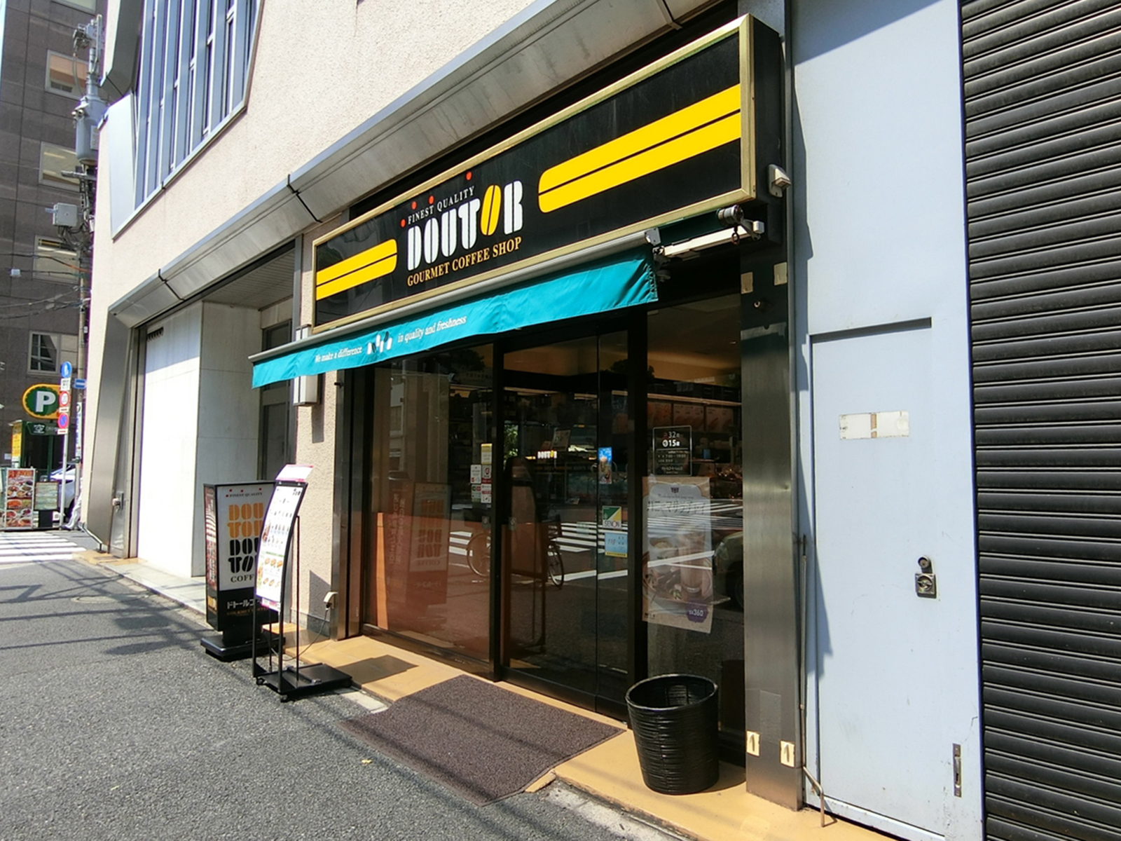 徒歩2分のドトールコーヒーショップ