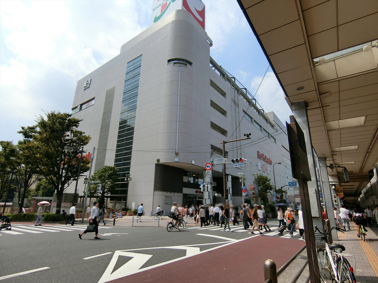 並びにあるイトーヨーカドー