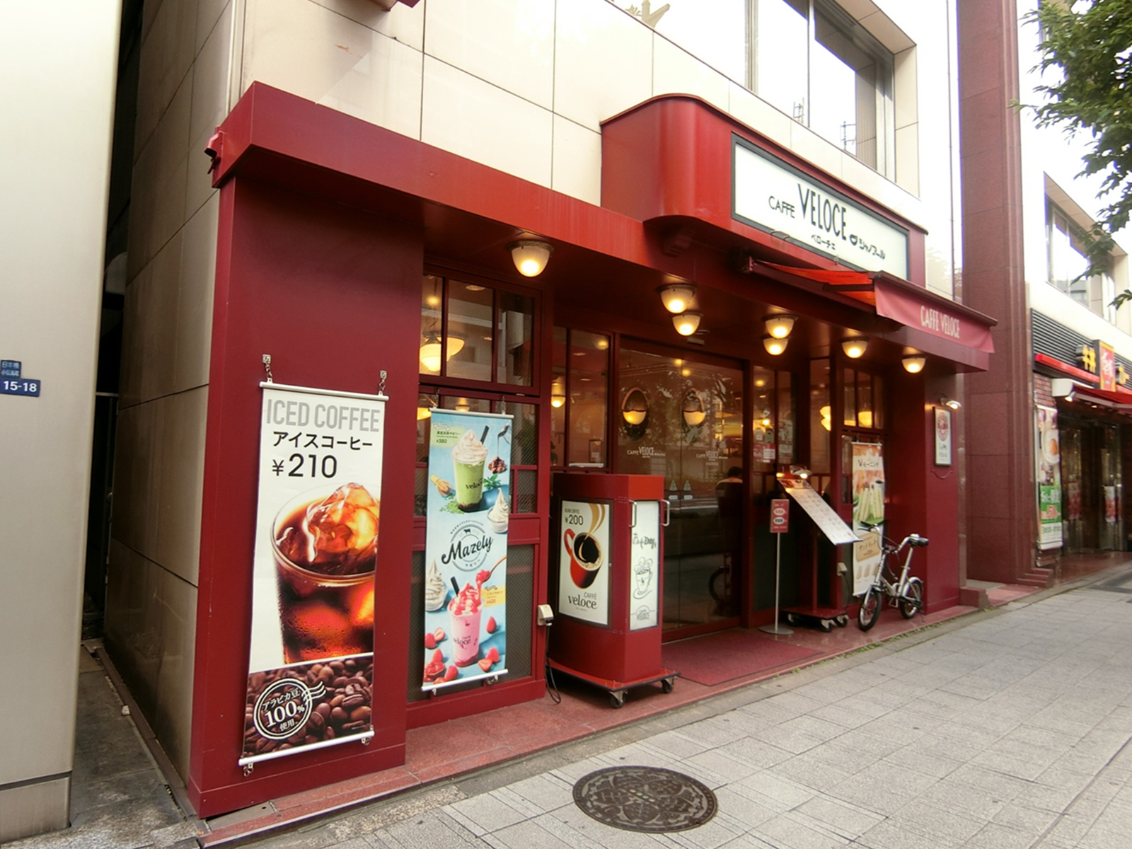 付近のカフェ・ベローチェ