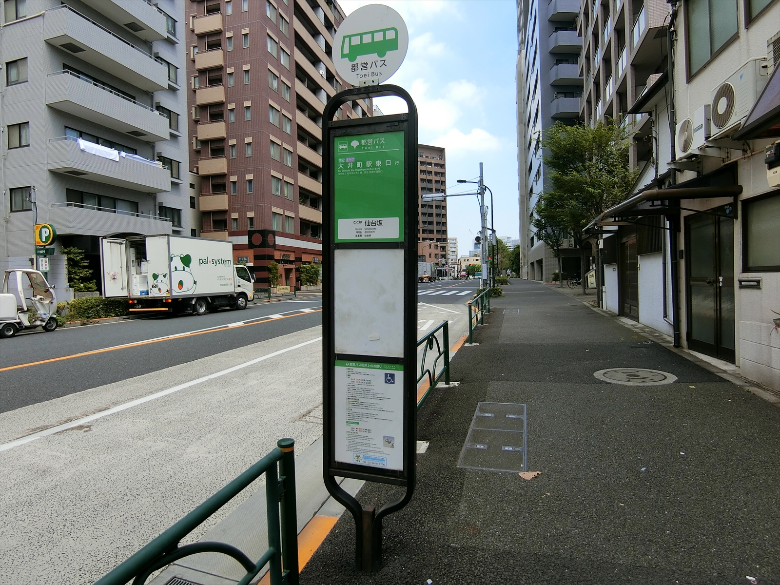 最寄りのバス停「仙台坂」