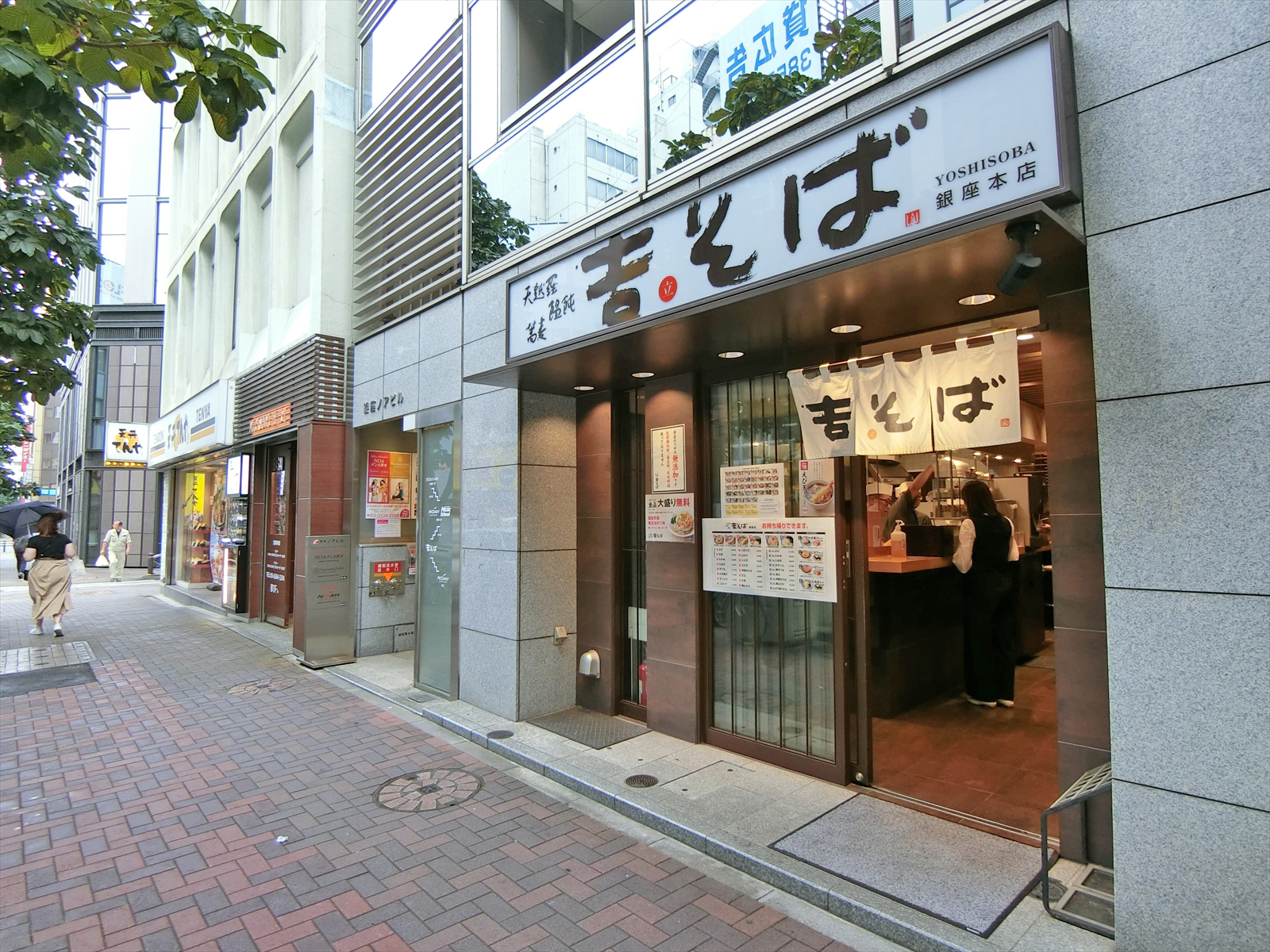 付近には飲食店が充実