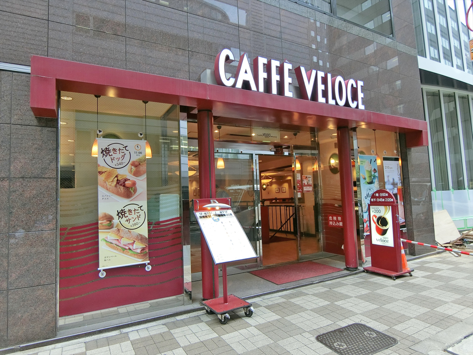 近くのベローチェ銀座二丁目店