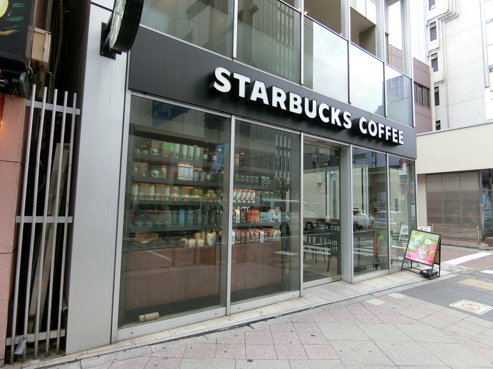 徒歩2分のスターバックスコーヒー