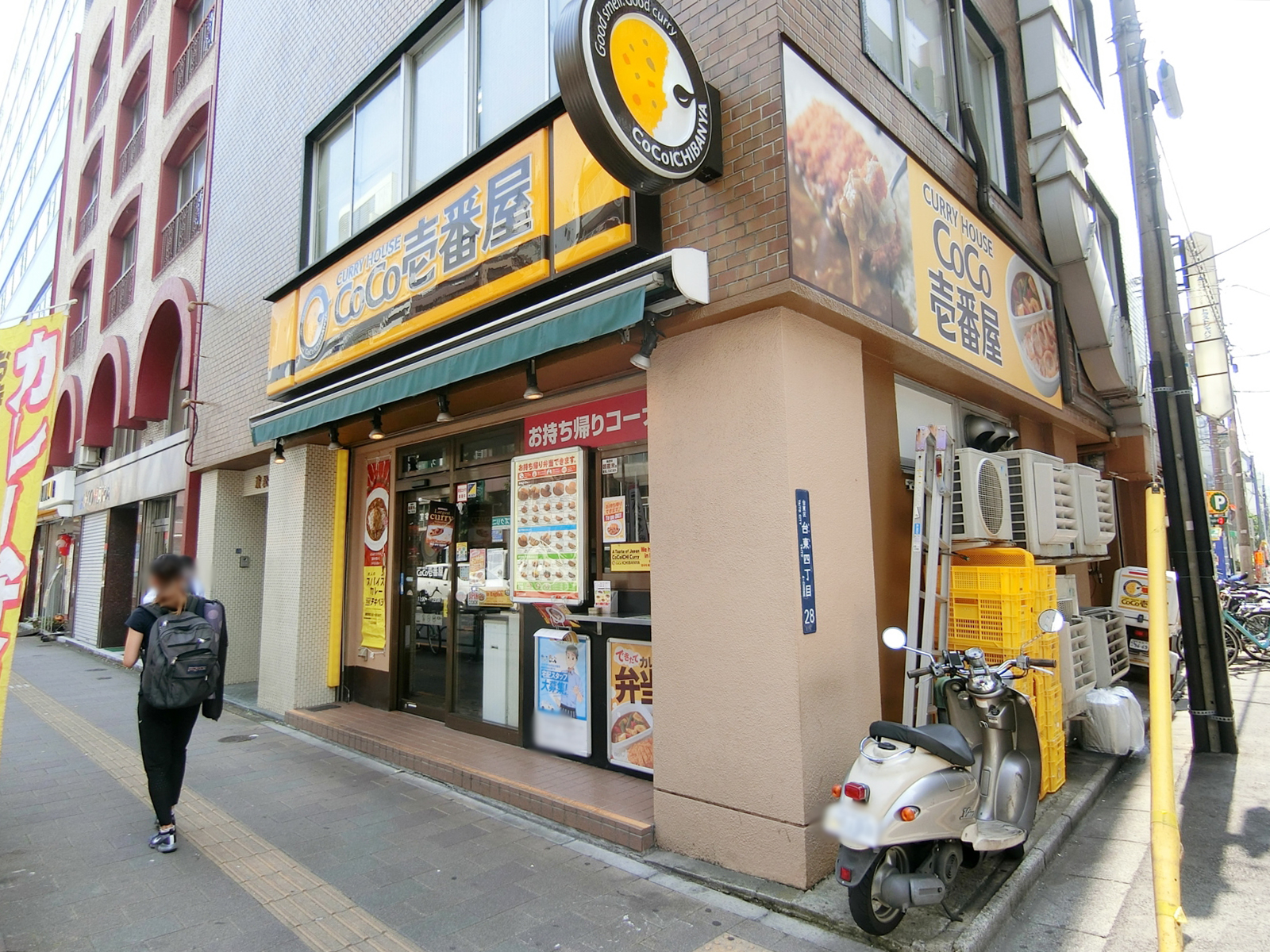 至近のカレーハウスCoCo壱番屋