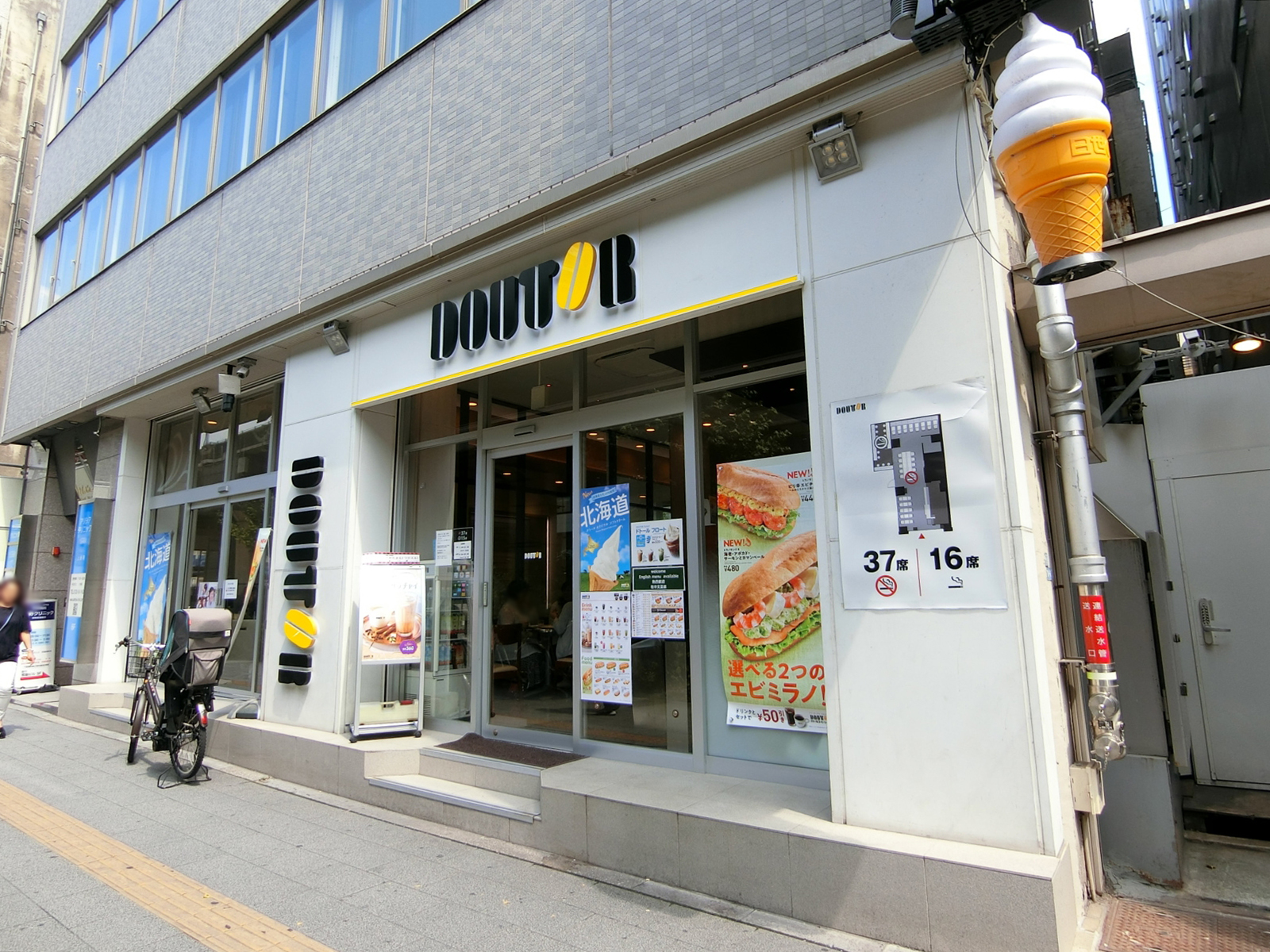 近くのドトールコーヒーショップ