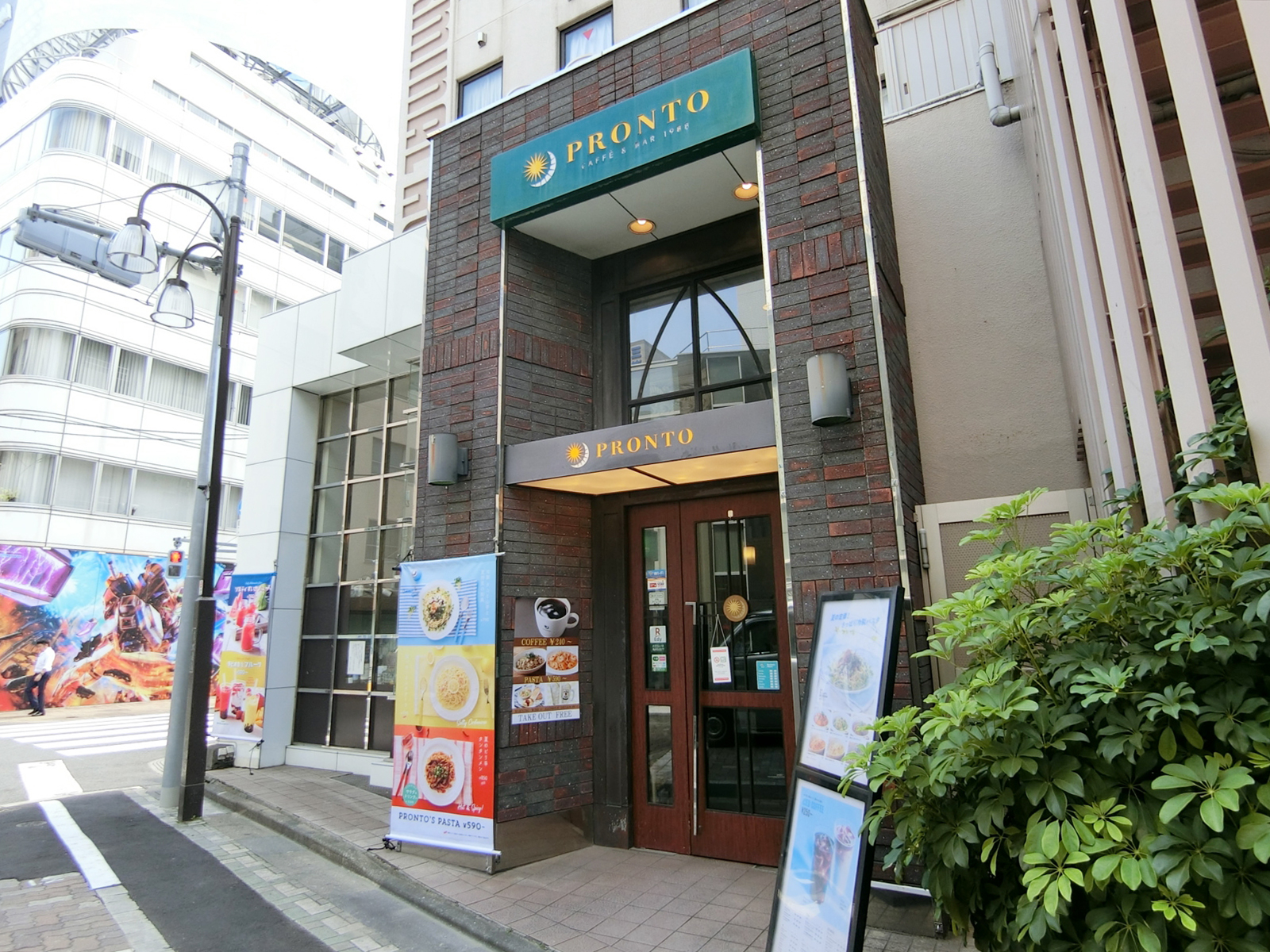 徒歩1分のプロント 東上野店