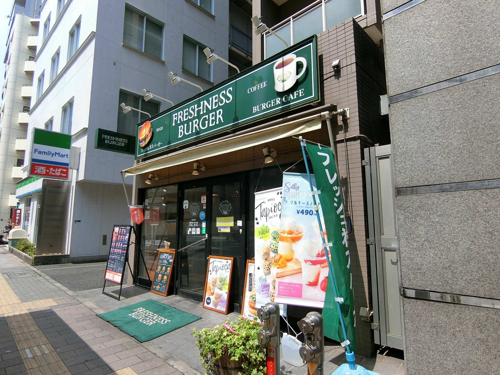近くのフレッシュネスバーガー