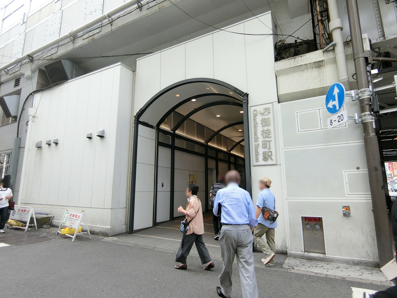 徒歩圏内の「御徒町駅」