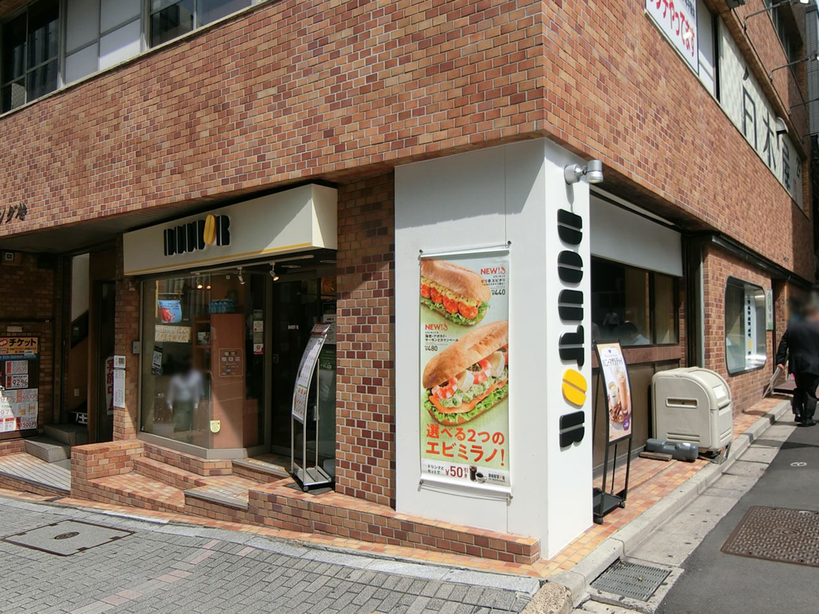 付近のドトールコーヒーショップ