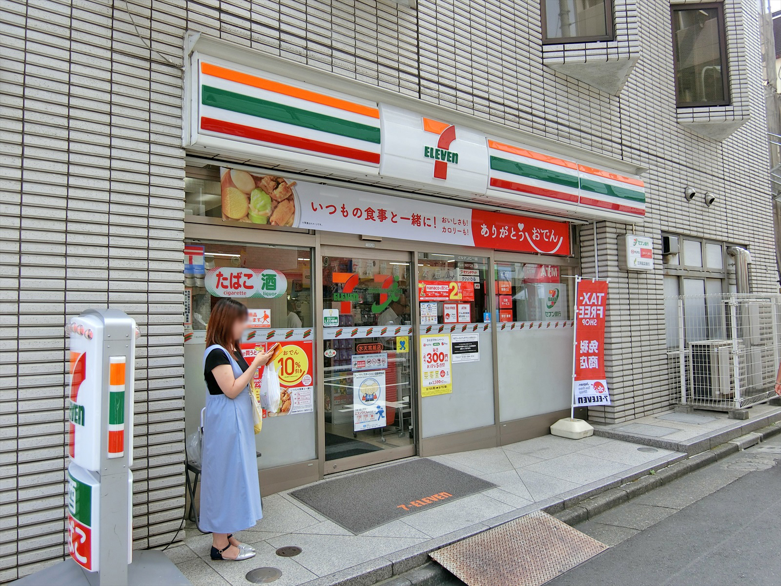 徒歩1分のセブンイレブン水天宮前店