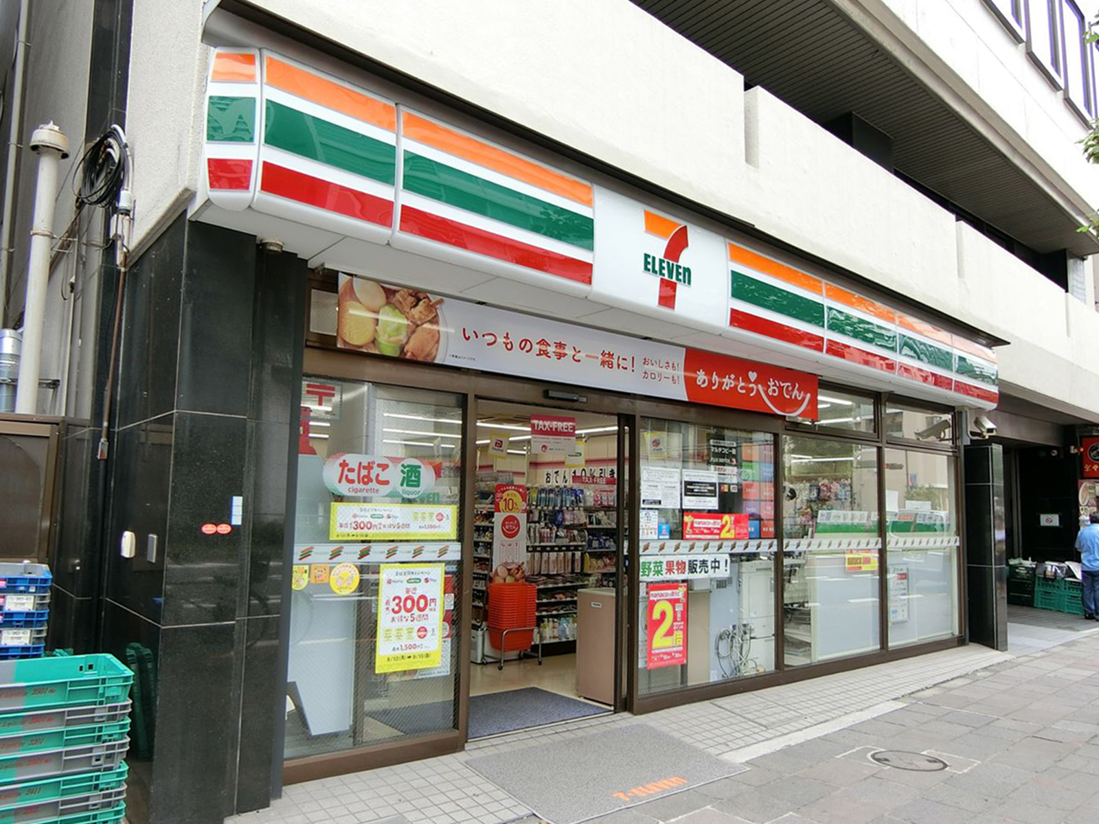 徒歩1分のセブンイレブン