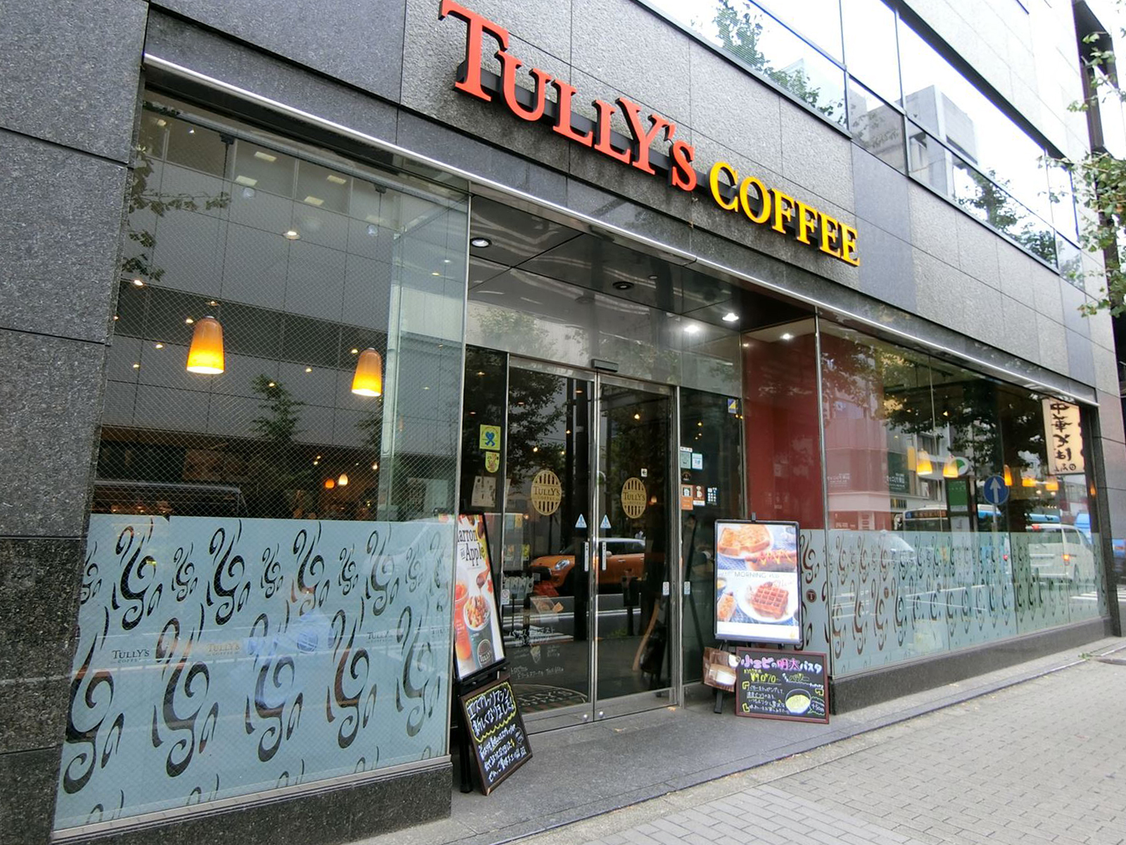 付近のタリーズコーヒー 麹町店