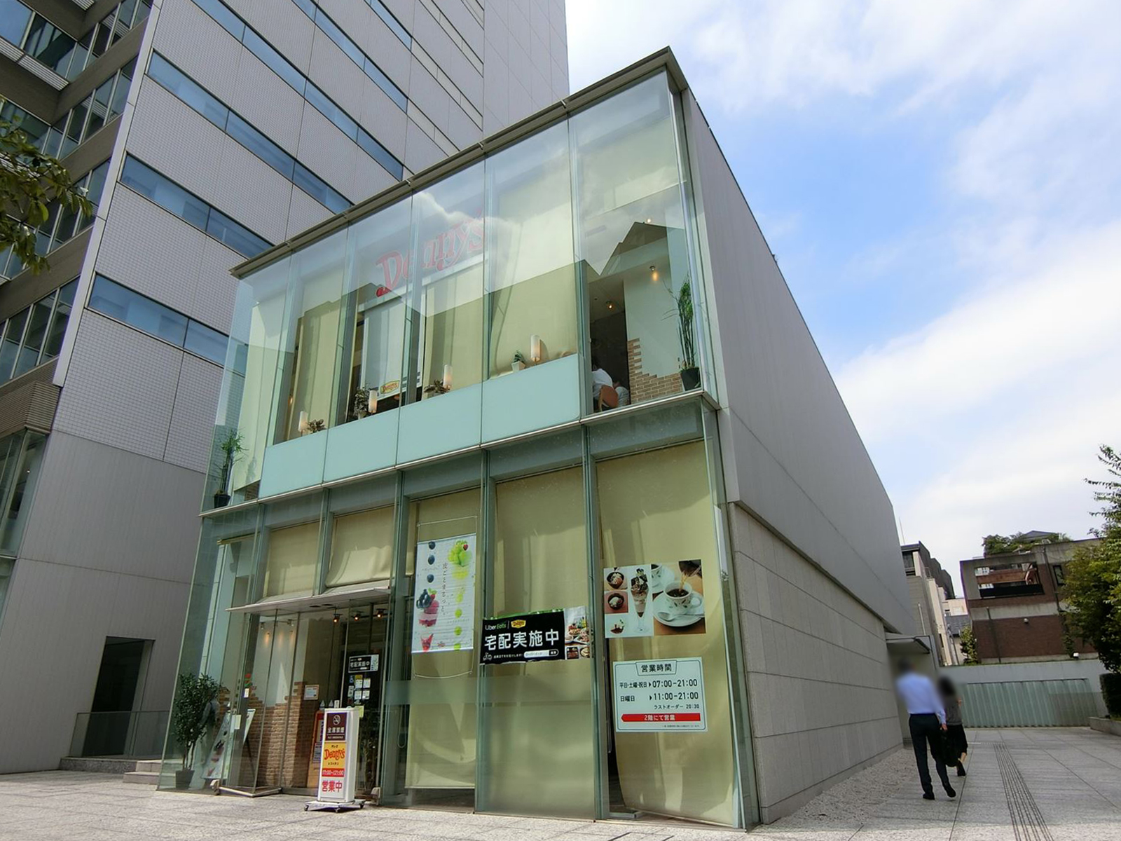 徒歩1分のデニーズ 二番町店