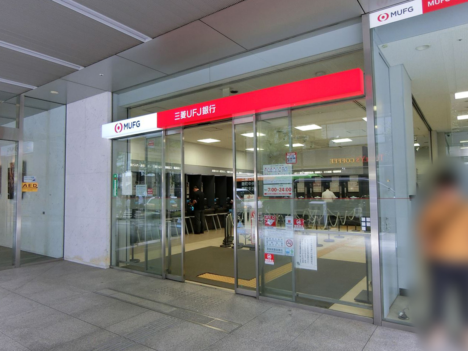 付近の三菱UFJ銀行 麹町支店