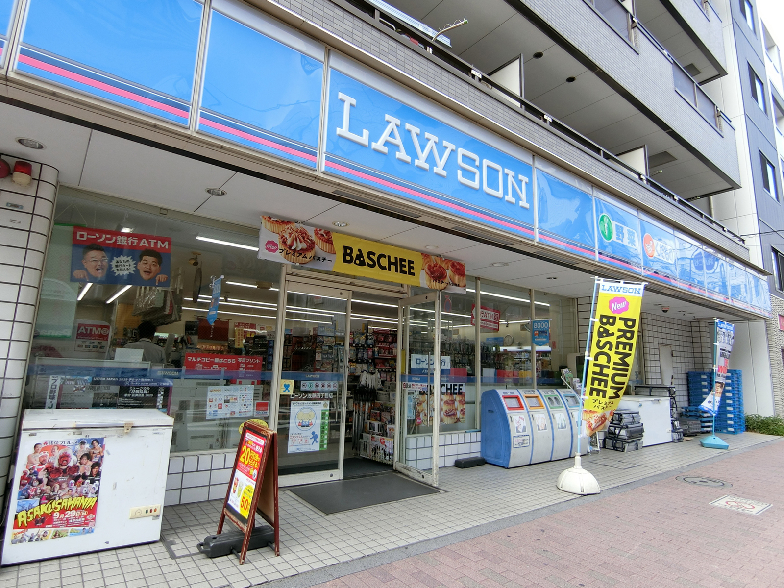 徒歩3分のローソン浅草四丁目店