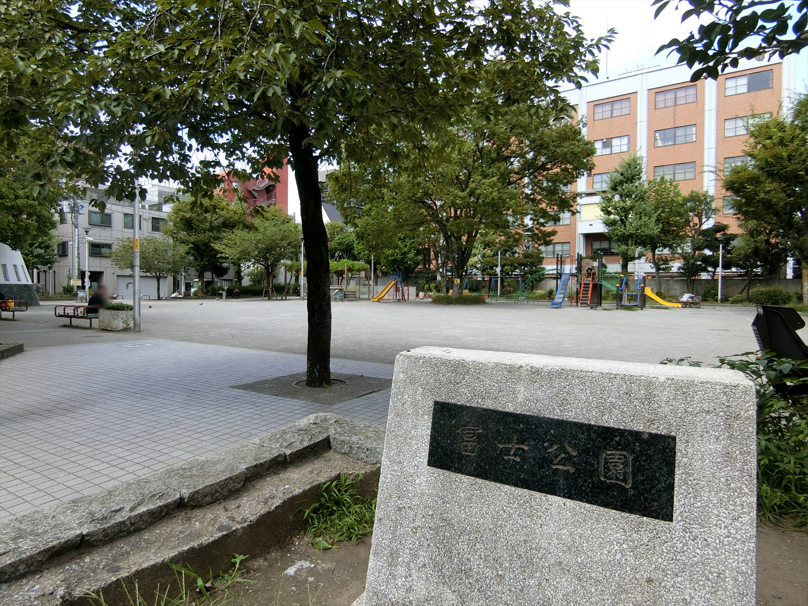 徒歩2分の富士公園