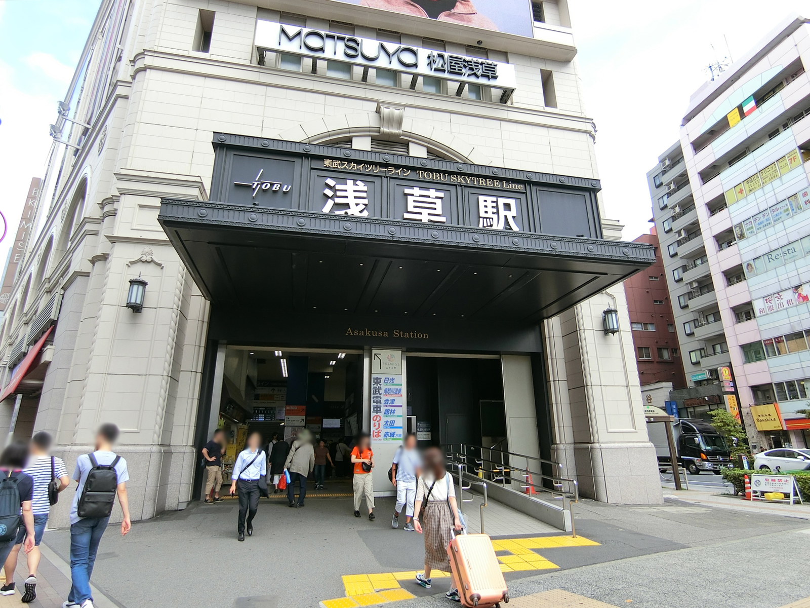 「浅草駅」から徒歩10分