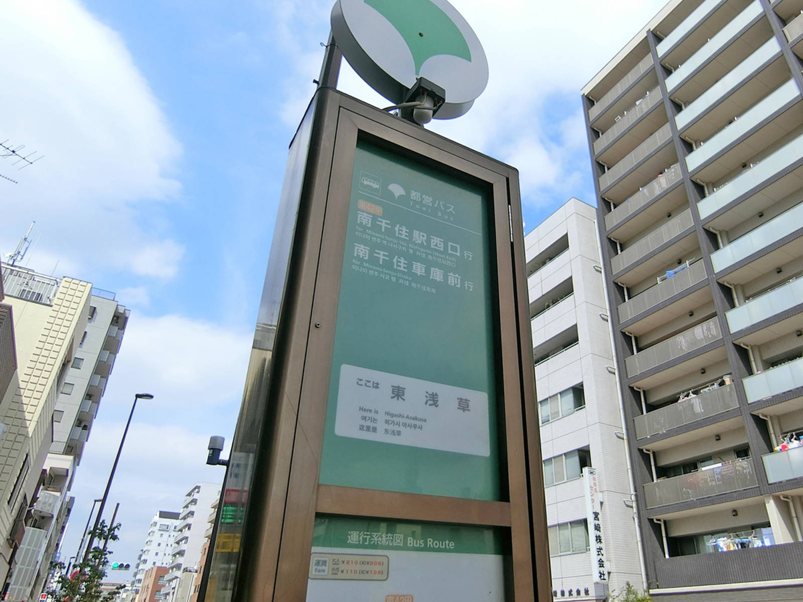近くのバス停