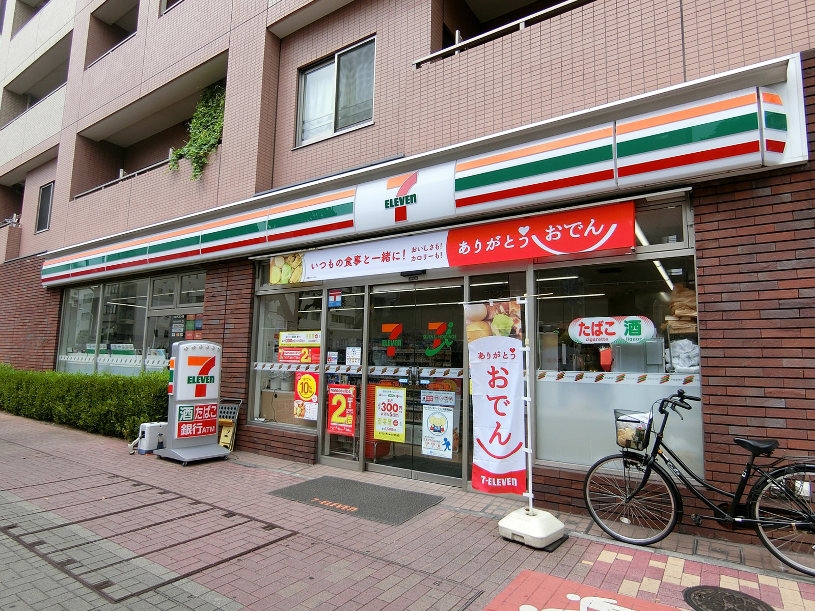 徒歩3分のセブンイレブン墨田吾妻橋一丁目店
