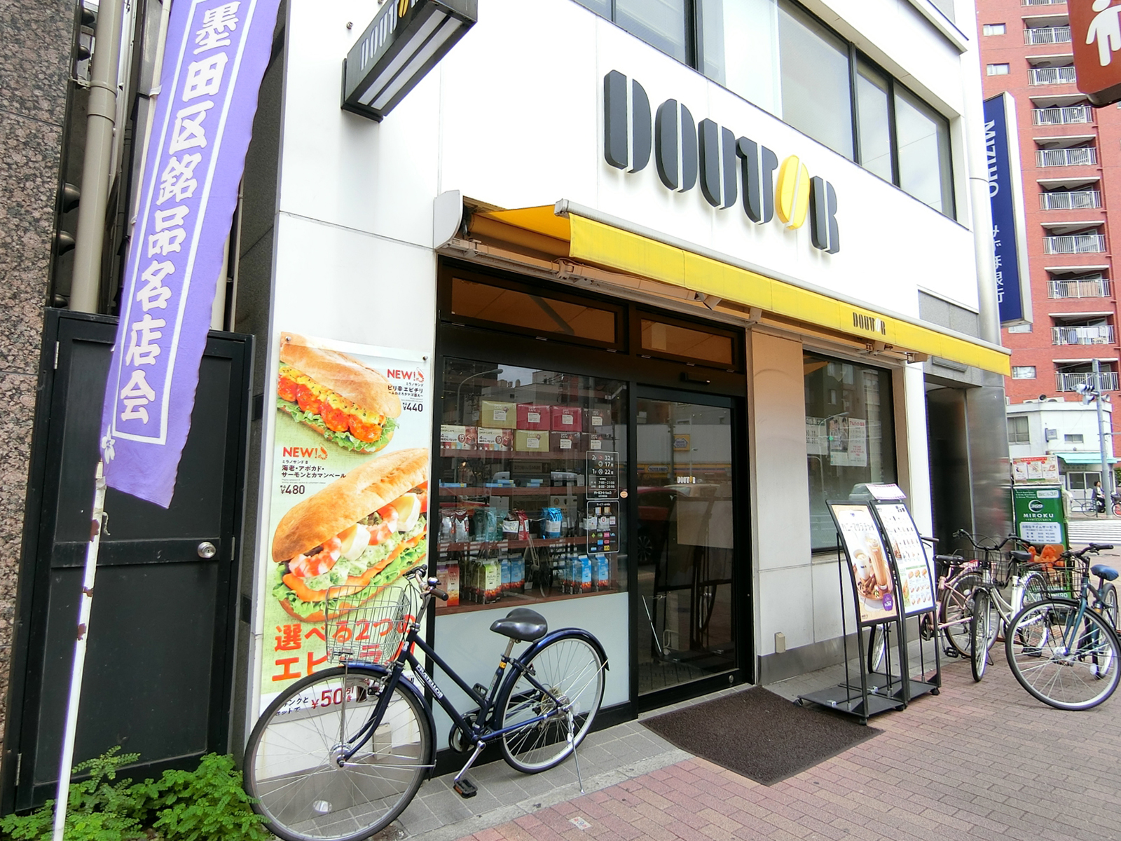徒歩4分のドトール本所吾妻橋店