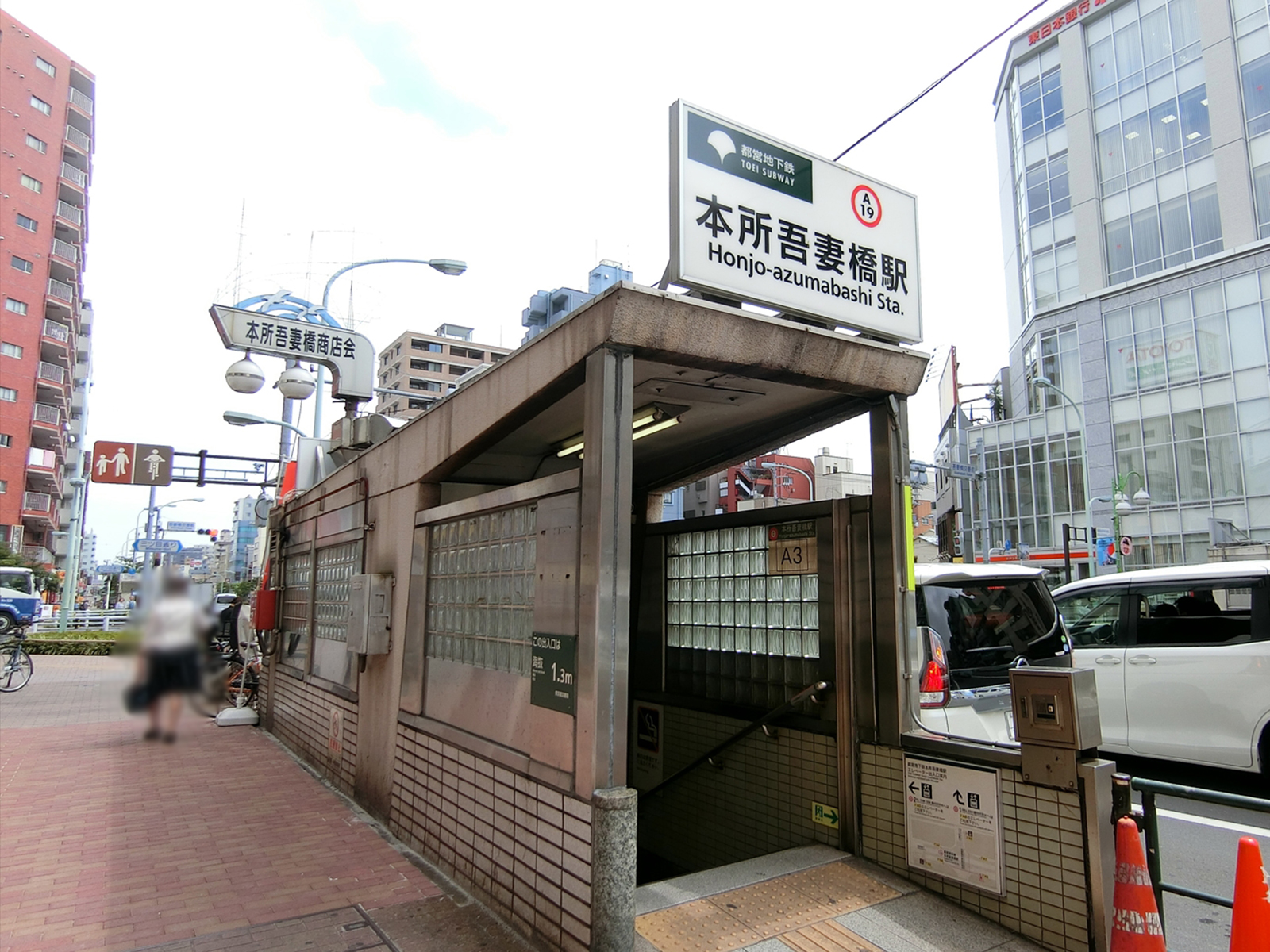 最寄りの「本所吾妻橋駅」