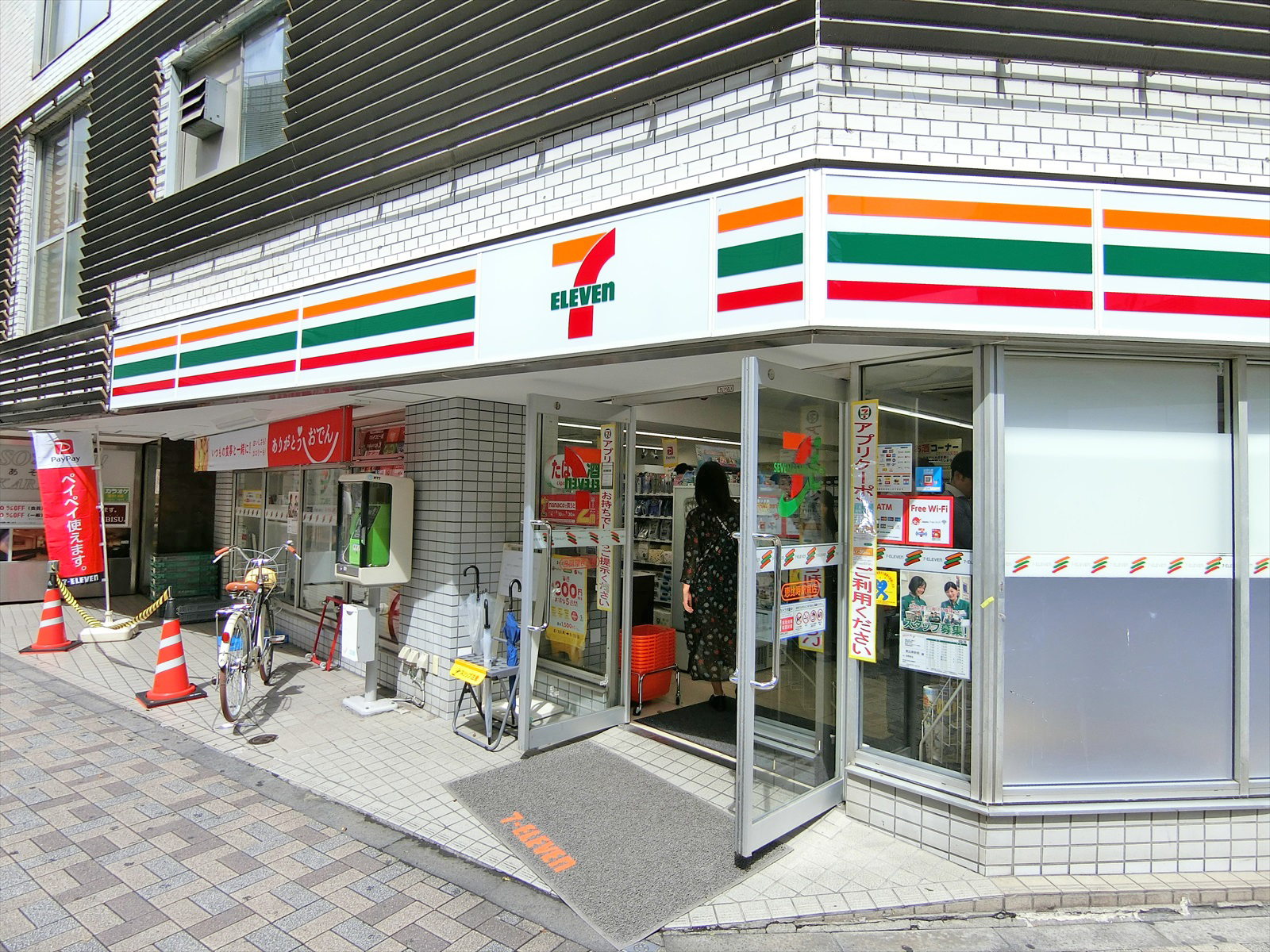 斜め向かいのセブンイレブン恵比寿駅前店