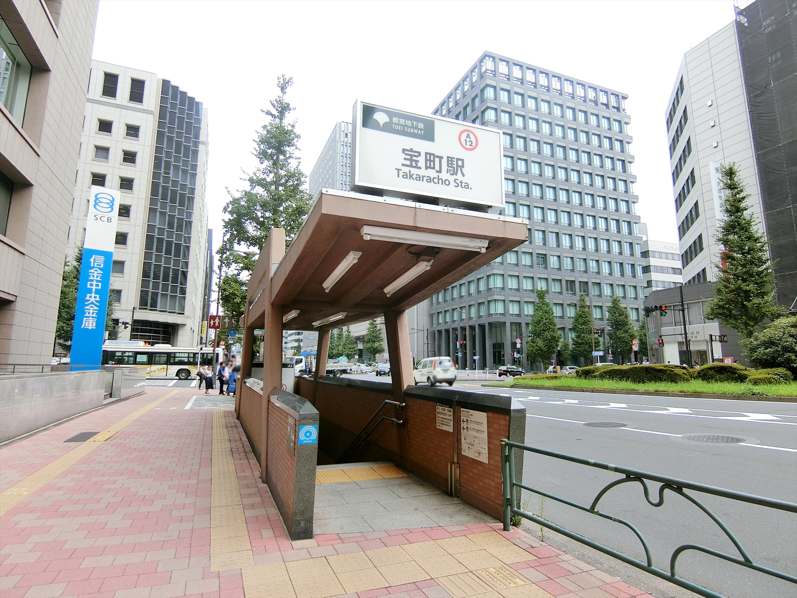 最寄りの「宝町駅」