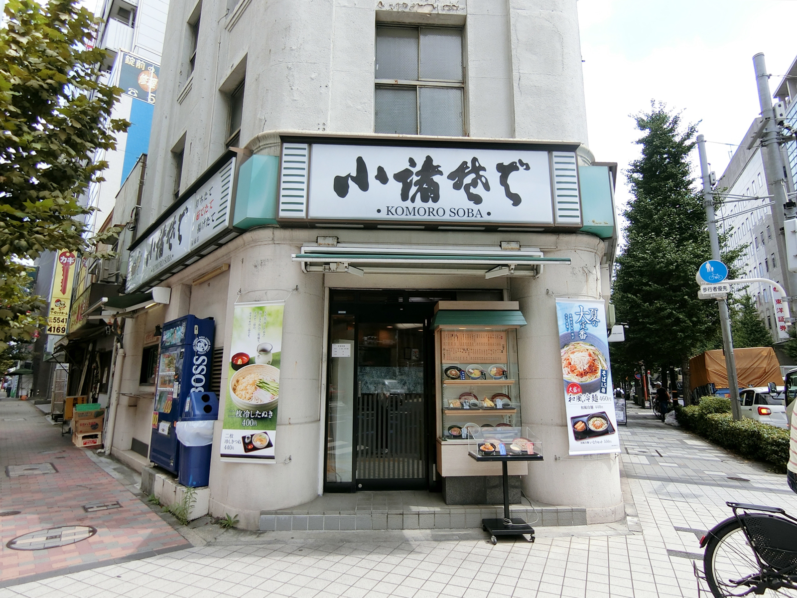 徒歩2分の小諸そば桜橋店