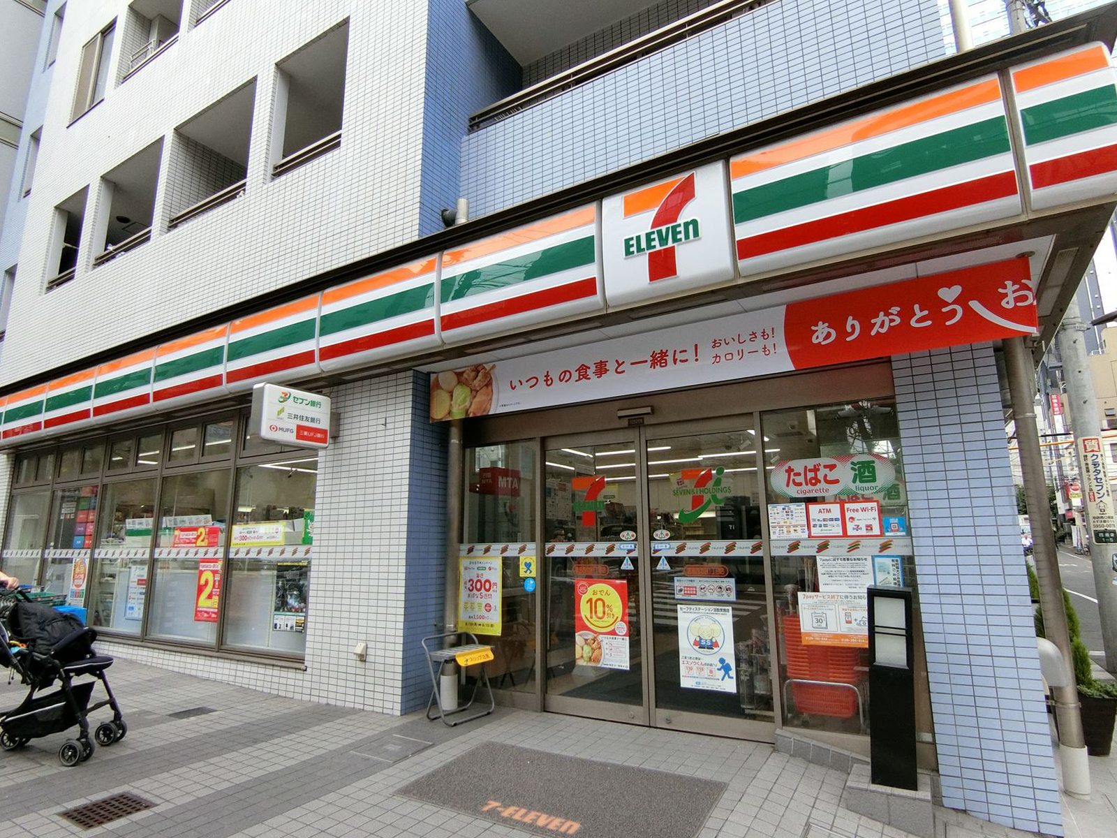 徒歩2分のセブンイレブン豊島西池袋1丁目店