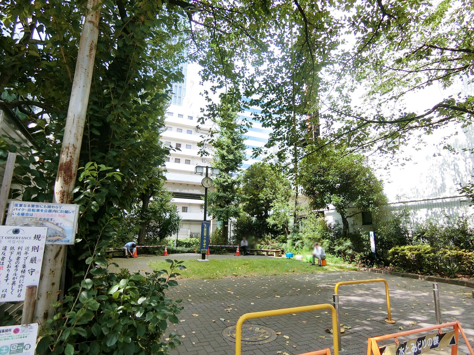 徒歩2分の西八丁堀児童遊園