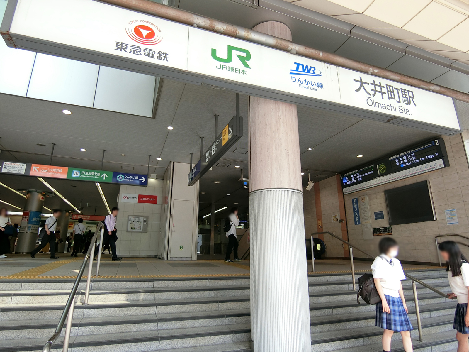 最寄りの「大井町駅」