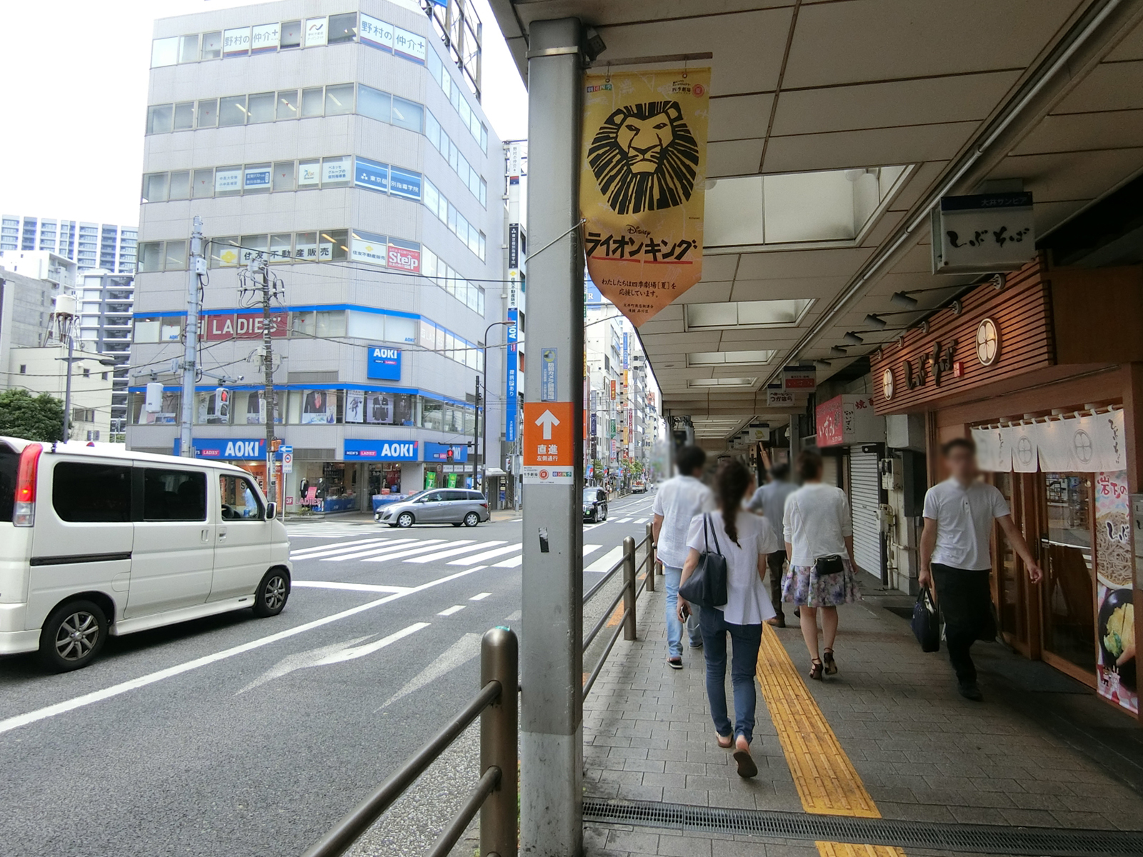周辺は商店街