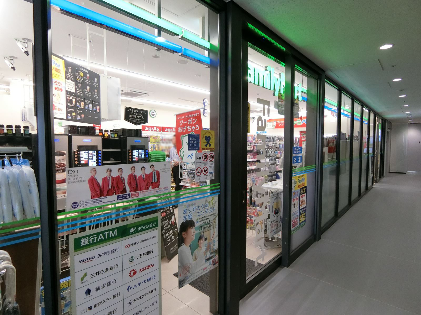 近くのファミリーマート