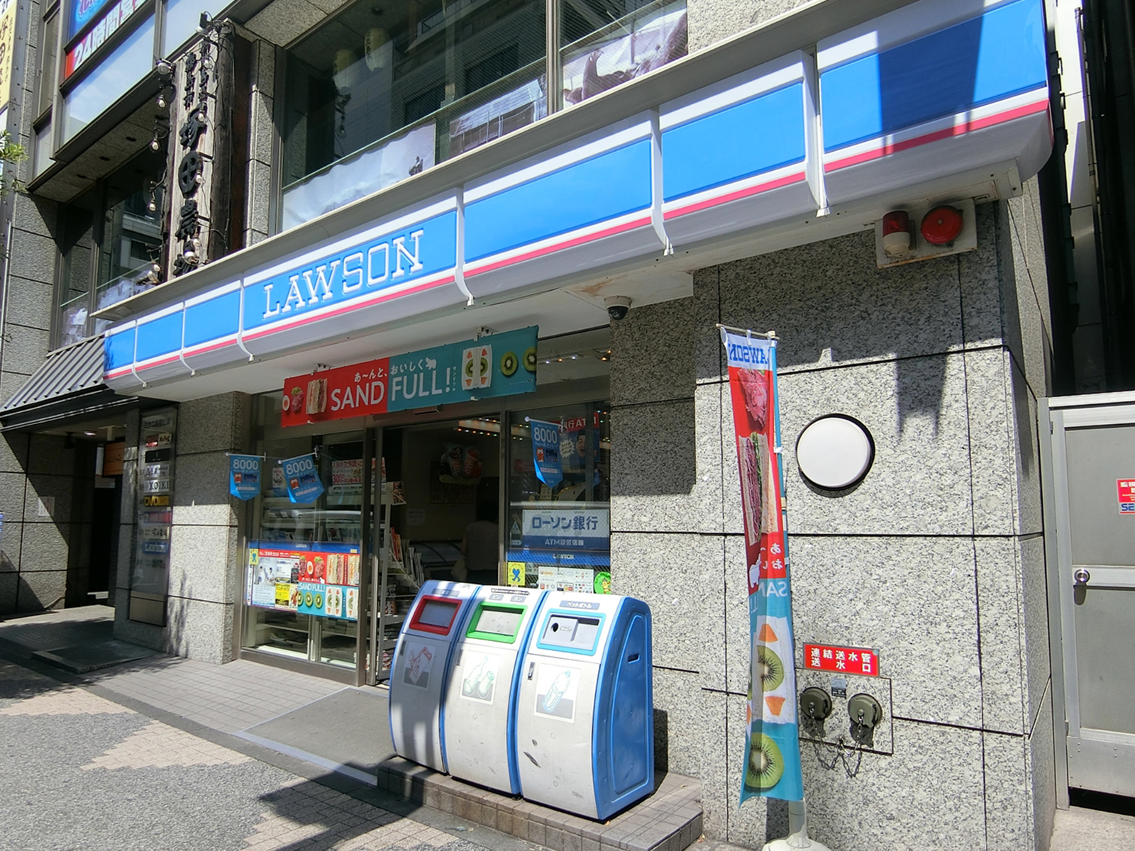 徒歩1分のローソン
