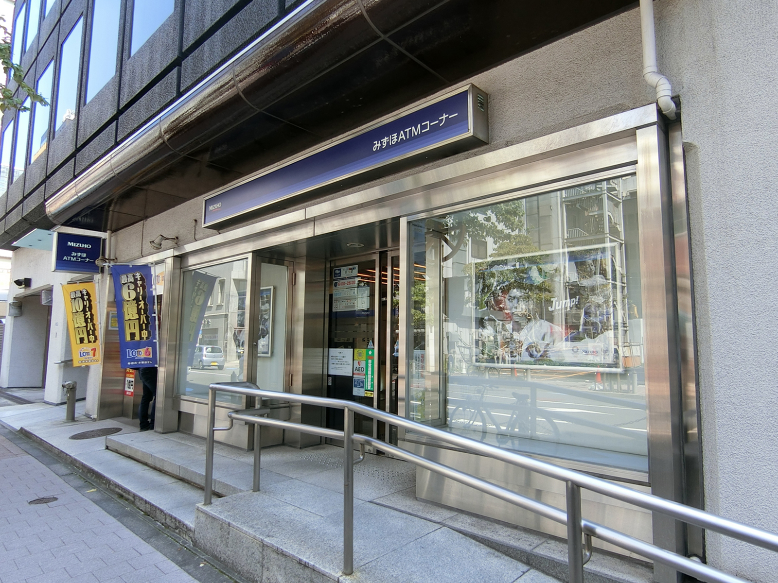 徒歩1分のみずほ銀行 新橋中央支店