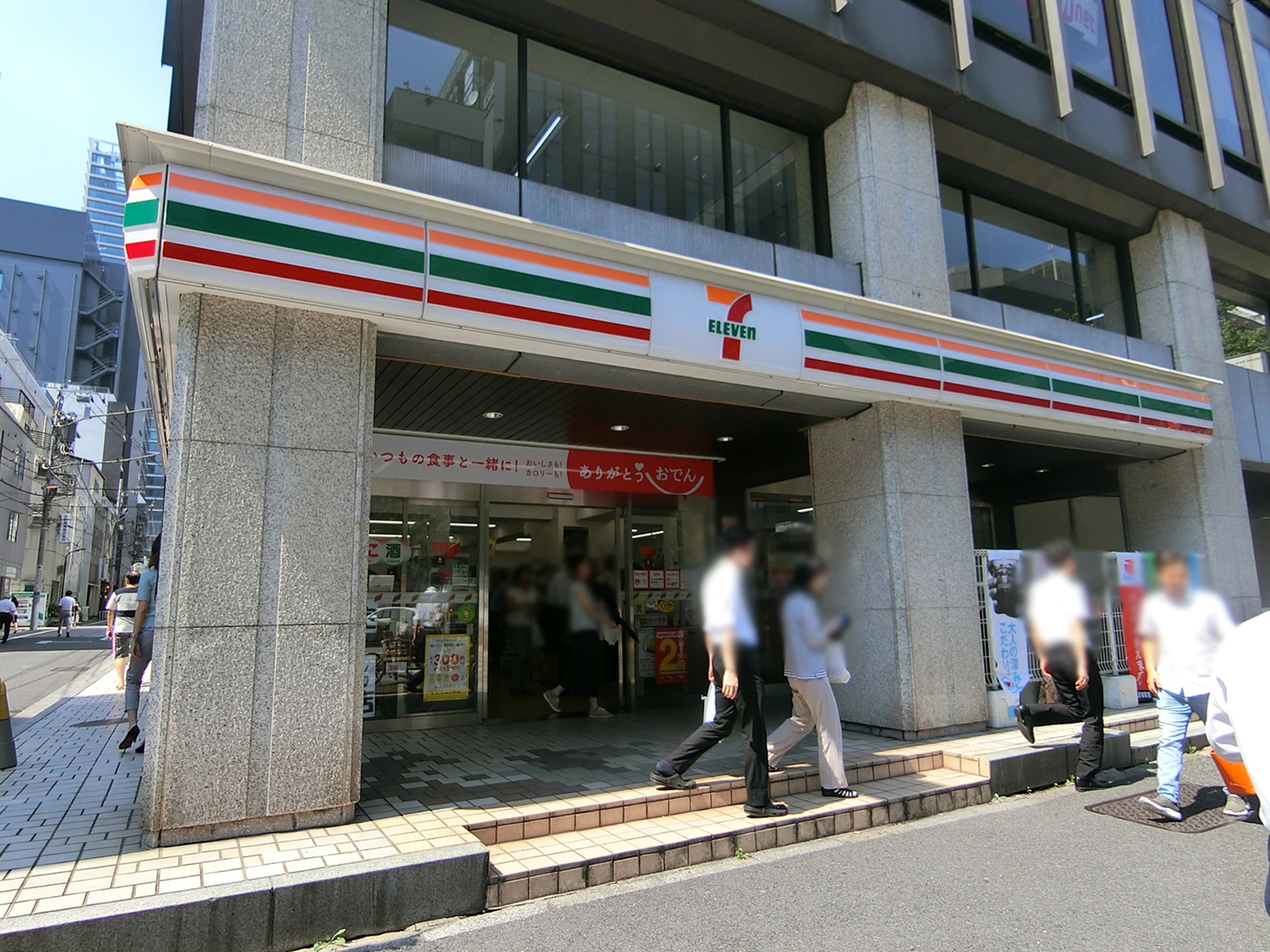 徒歩1分のセブンイレブン