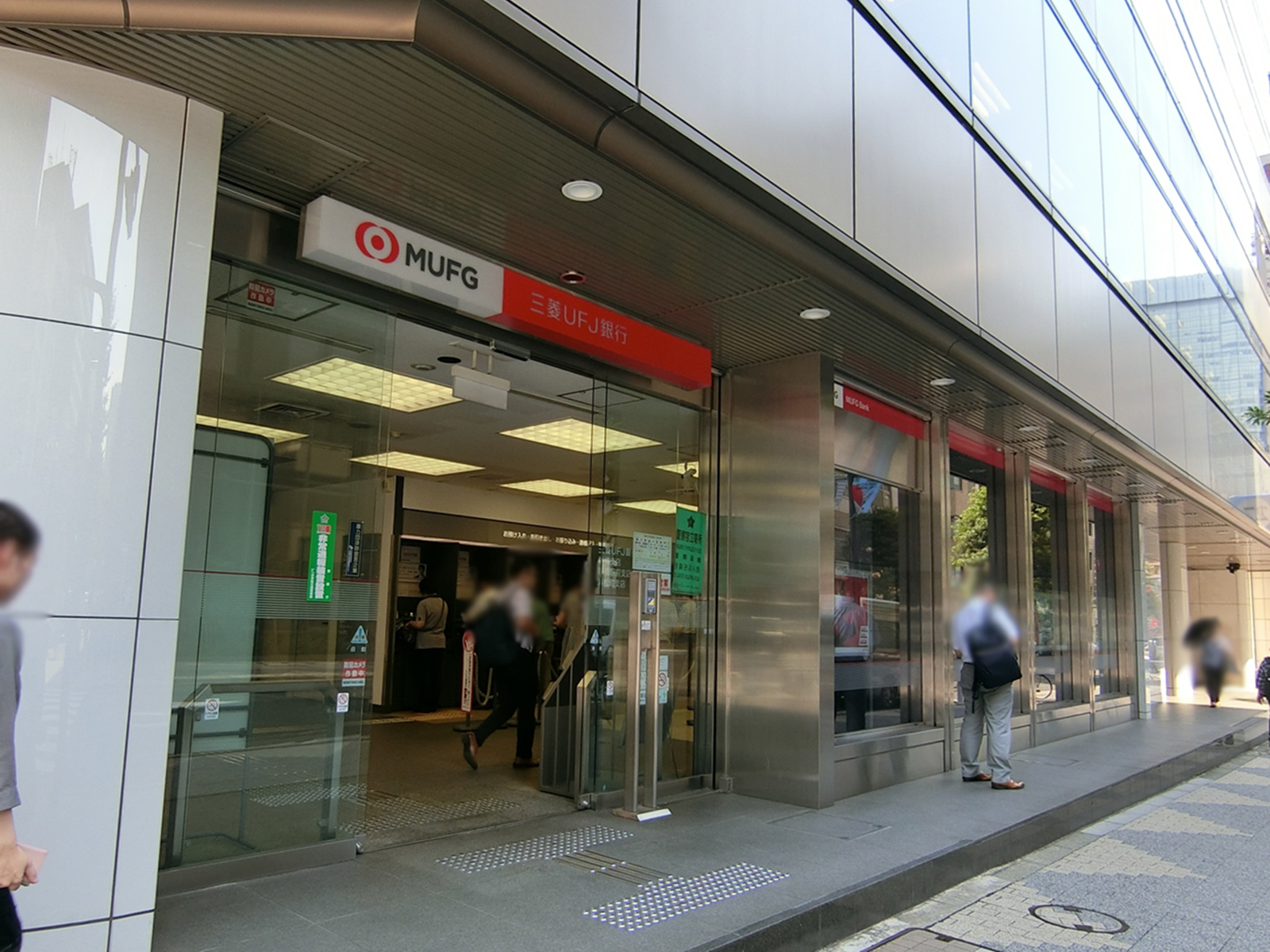 付近の三菱UFJ銀行 新橋支店