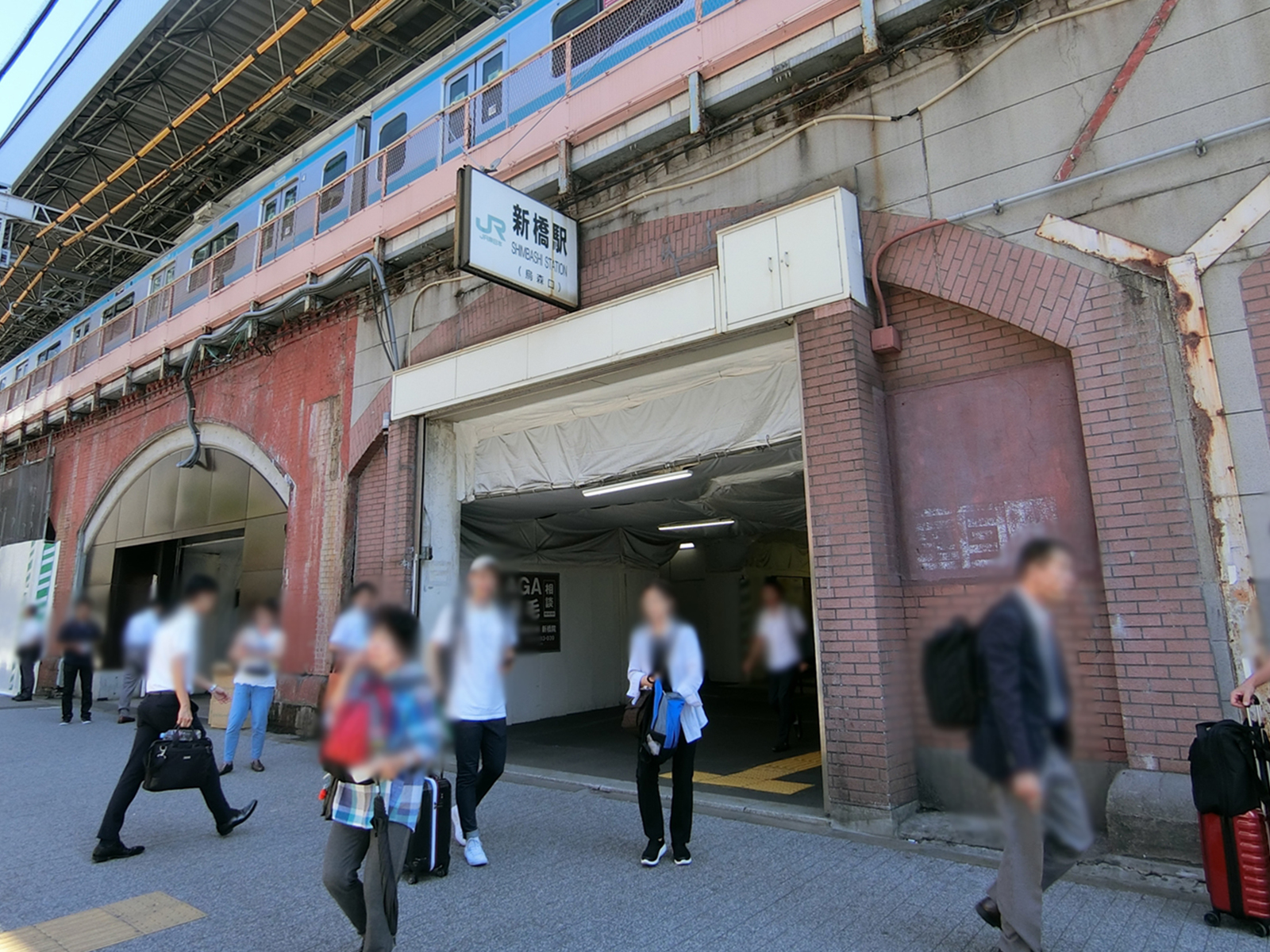 「新橋駅」からもアクセス可能