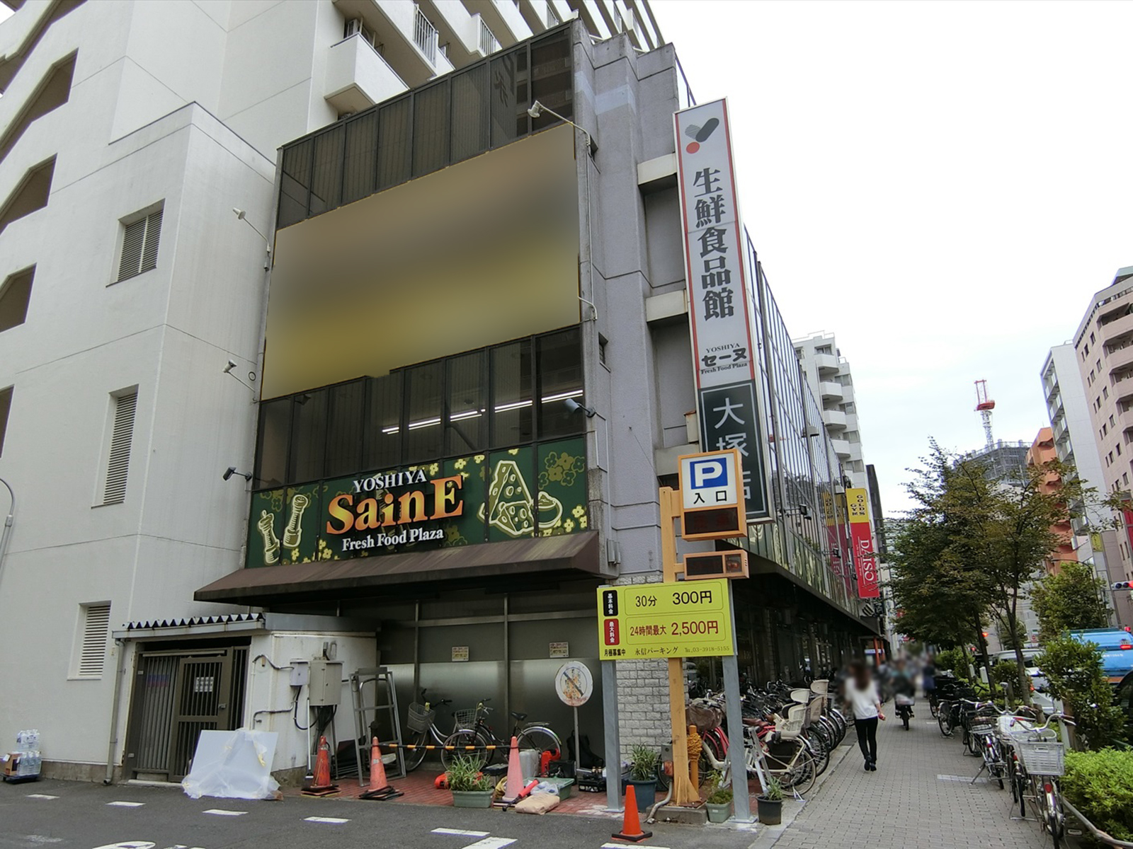 付近のスーパーマーケット