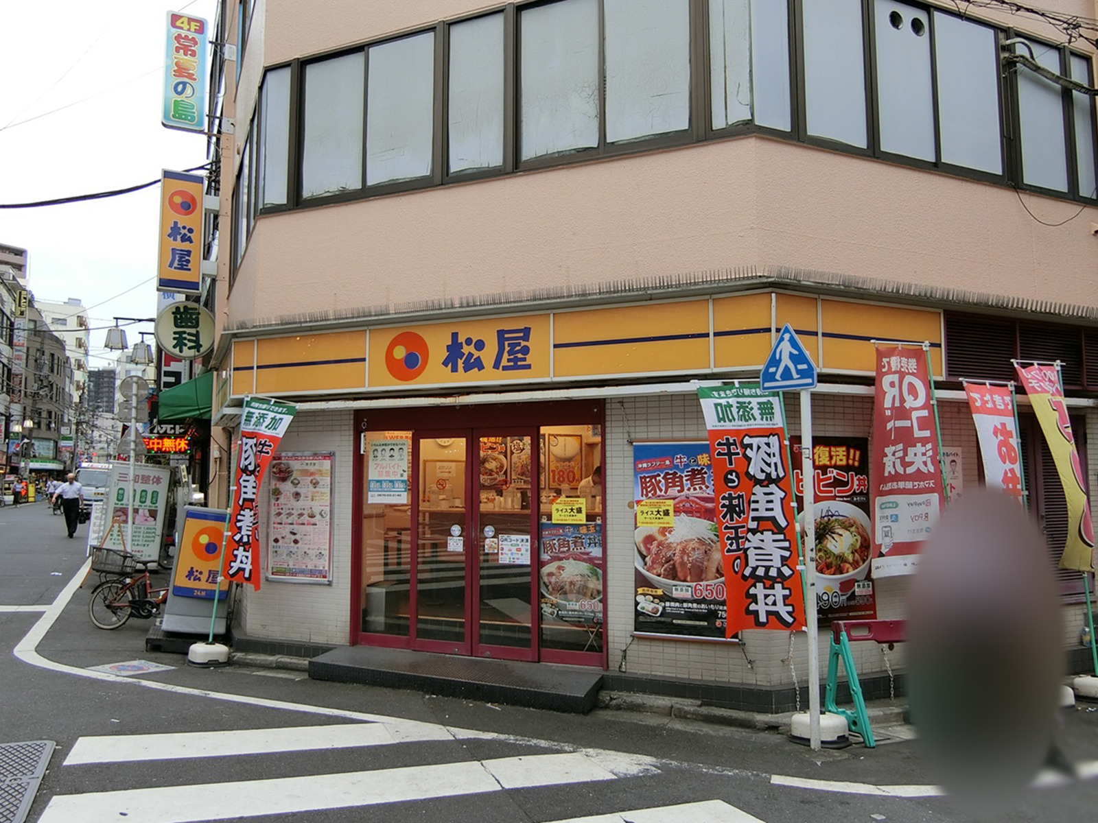 付近の松屋 大塚店