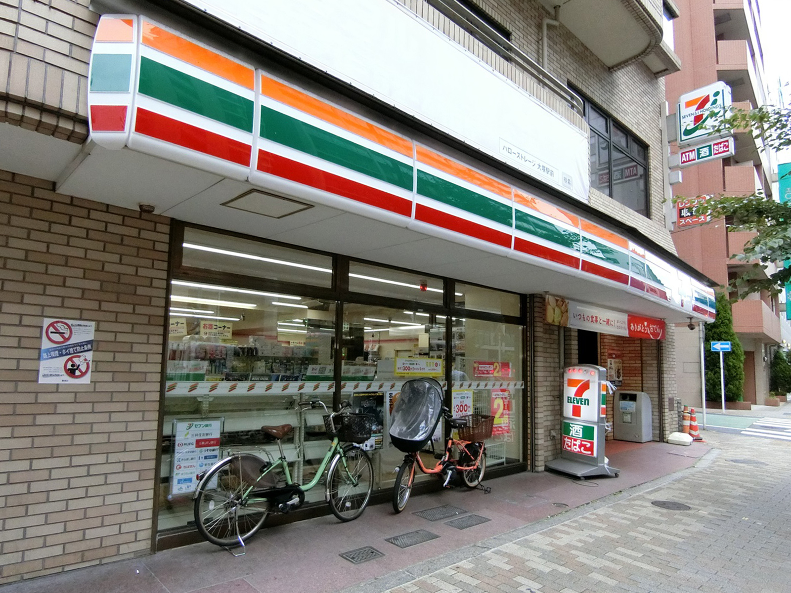 並びのセブンイレブン