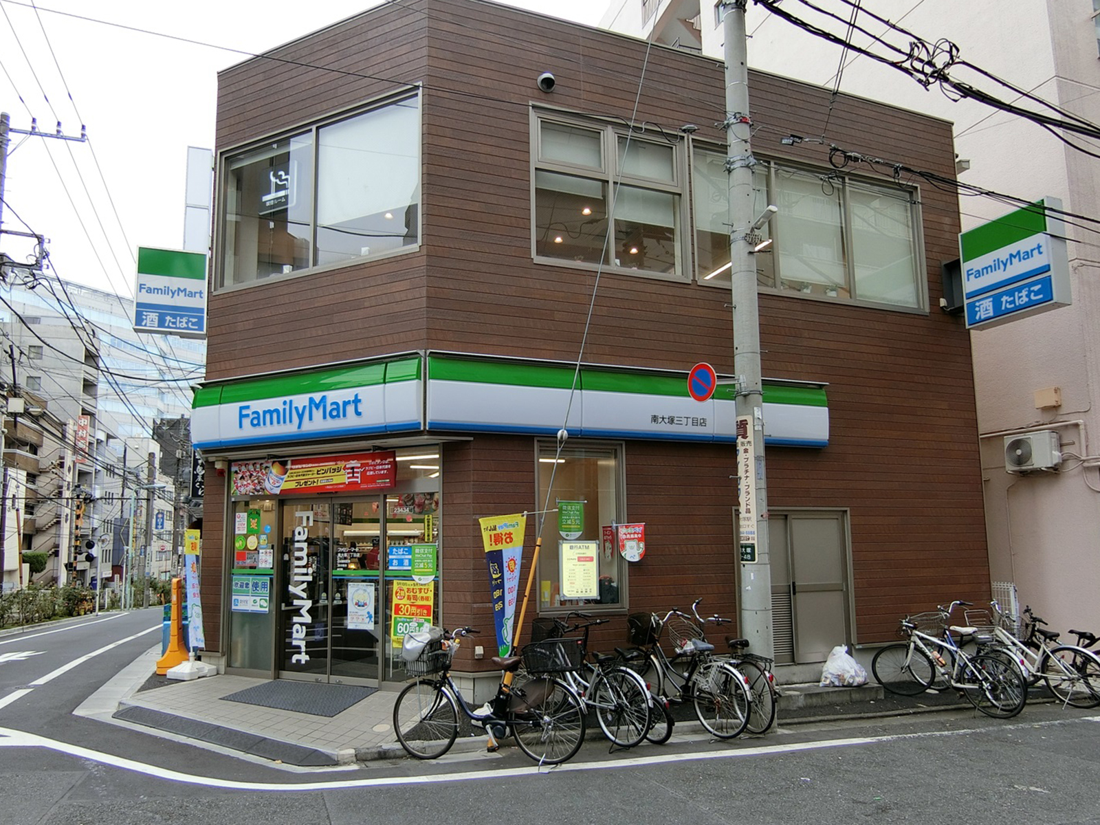 徒歩2分のファミリーマート