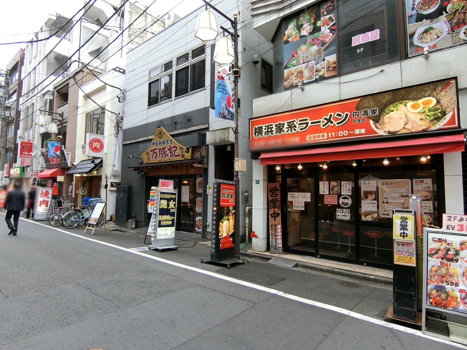並びには飲食店が多数