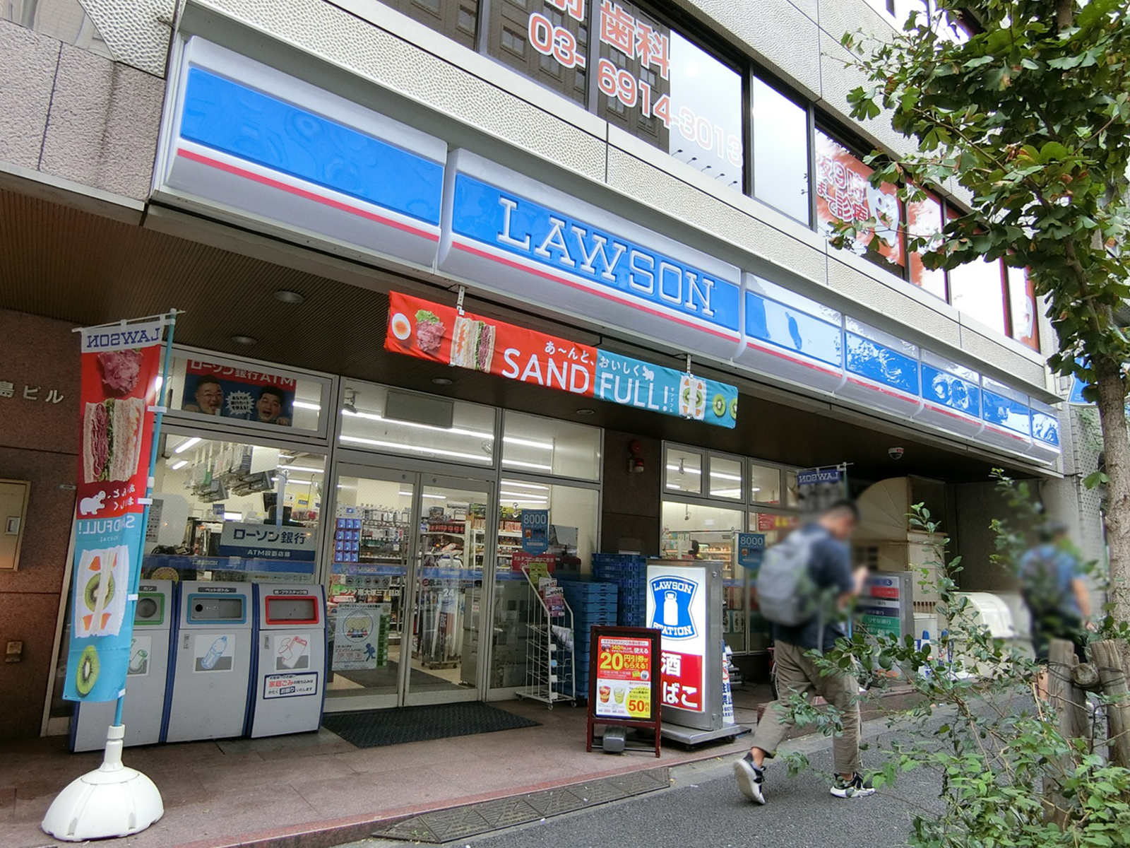 徒歩1分のローソン 南大塚3丁目店