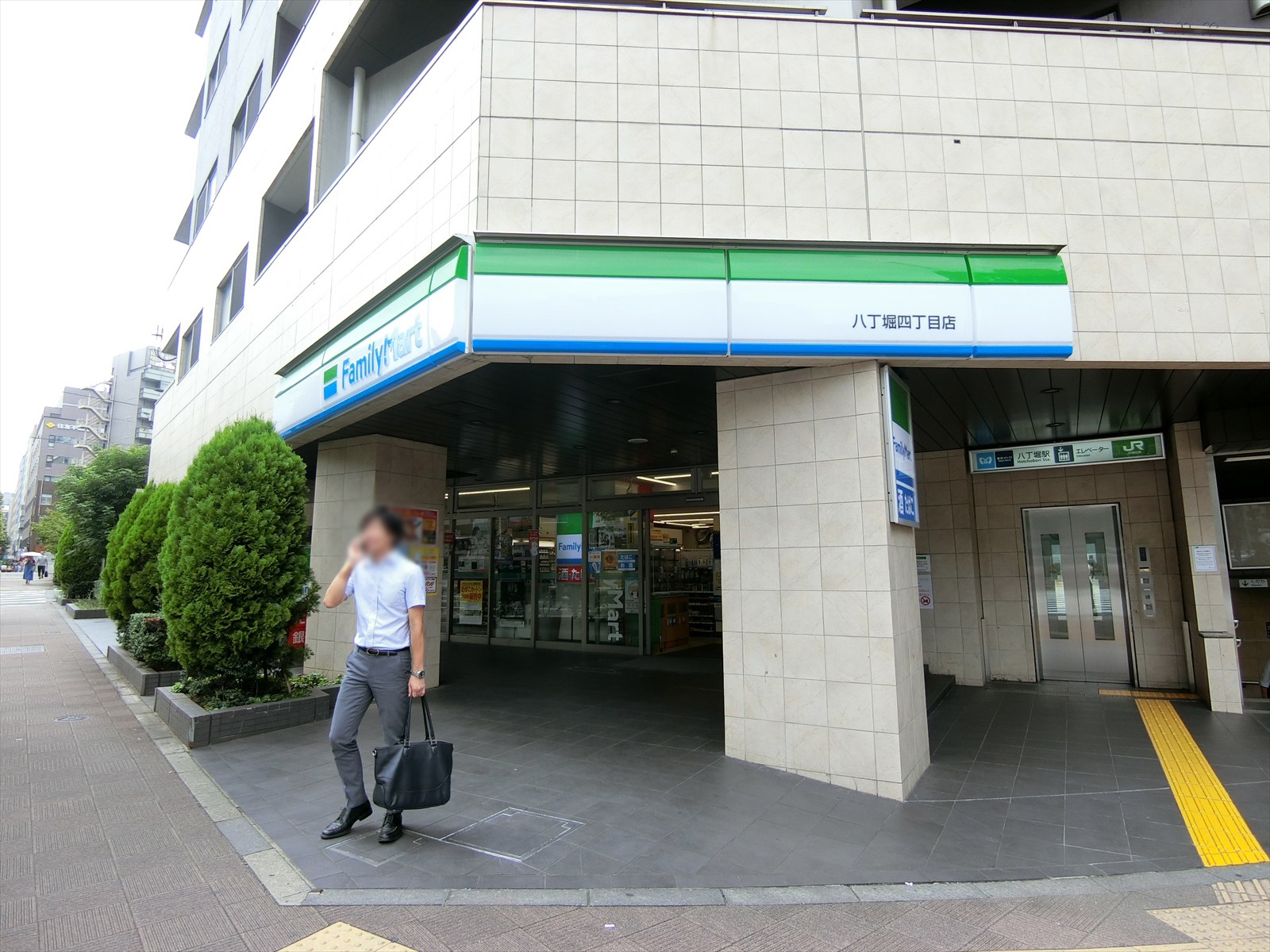 近くのファミリーマート