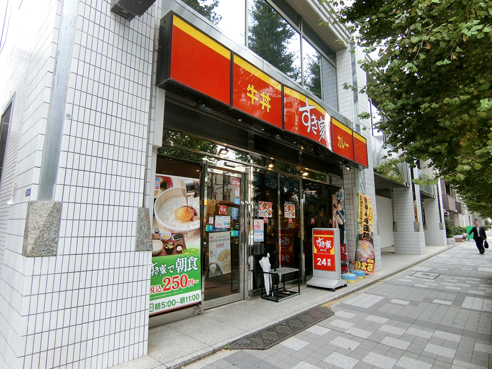 近くのすき家 八丁堀四丁目店