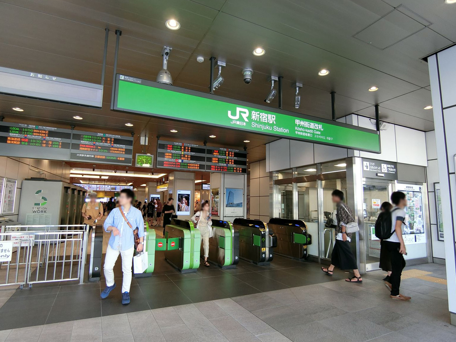 「新宿駅」より徒歩2分